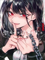 纸鸢少年 漫画改编剧剧集海报