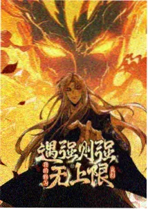 星轨之外 科幻动画剧集海报